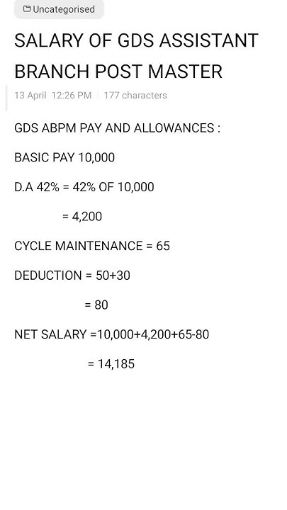 gds-abpm-salary-assistant-branch-post-master-salary-post