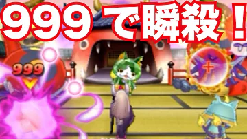 妖怪 ウォッチ 2 真打 改造 コード