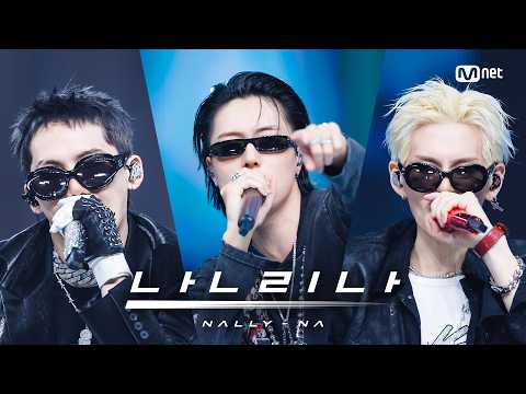 HYUNHAYO of TREASURE - 난리나 (NALLY-NA) (HYUNHAYO) #엠카운트다운 EP.934 | Mnet 260625 방송
