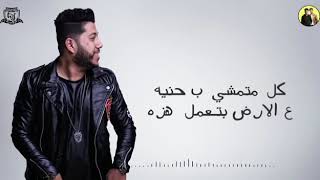 بقبوظه يا بطه يا وزه 💃💃😂