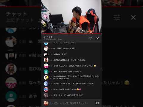 としみつマリーゴールド弾き語り