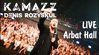 Kamazz - Концерт В Москве. Arbat Hall.