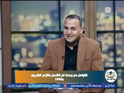 القضية وما فيها مع عبد الله السيار حول إنهاء المنازعات بوحدة لم الشمل بالأزهر 5 12 2025