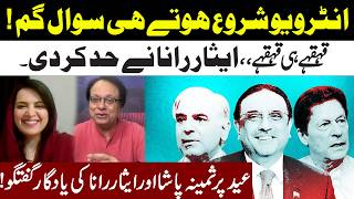 Laughters Everywhere l Eid Special Interview Of Isar Rana On Eid l Samina Pasha