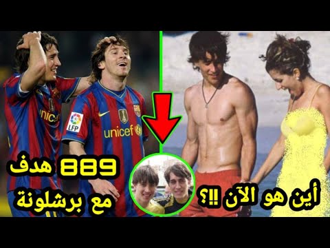 تعرف على بويان كركيتش جوهرة لاماسيا وخليفة ميسي وأسباب خروجة من برشلونة وإختفاءه بالكامل