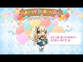 「プリコネR」サレンの誕生日　佐々木咲恋　Saren Birthday（CV：堀江由衣）のバースデープリンセス思い出プレイバックムービー「キャラクターバースデー ストーリー2」