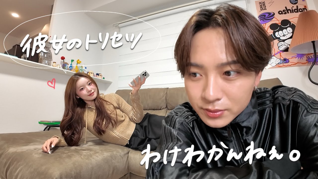 6年付き合った彼氏は彼女のトリセツ全部答えれるよな❓❓