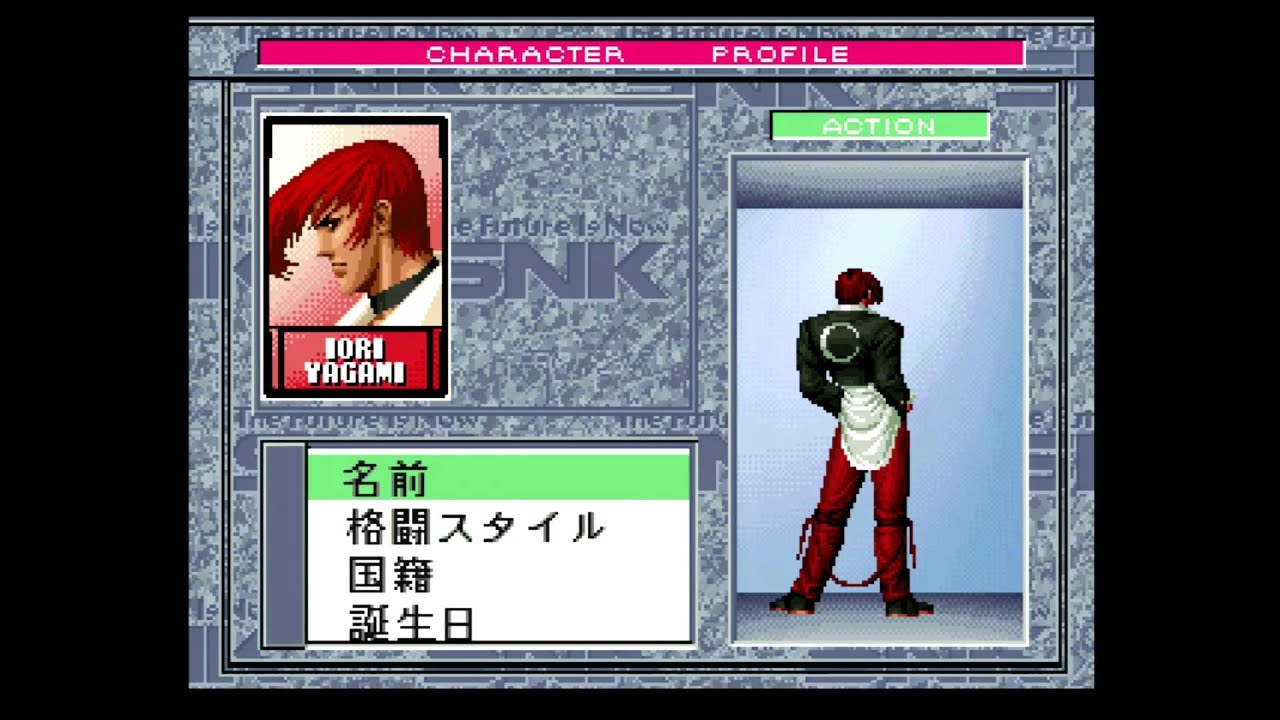 Kof 96 ネオジオコレクション 八神チーム 庵 マチュア バイス Youtube