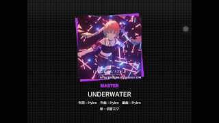 Project Sekai - UNDERWATER (Master - ALL PERFECT!! - First Attempt) [60fps]
