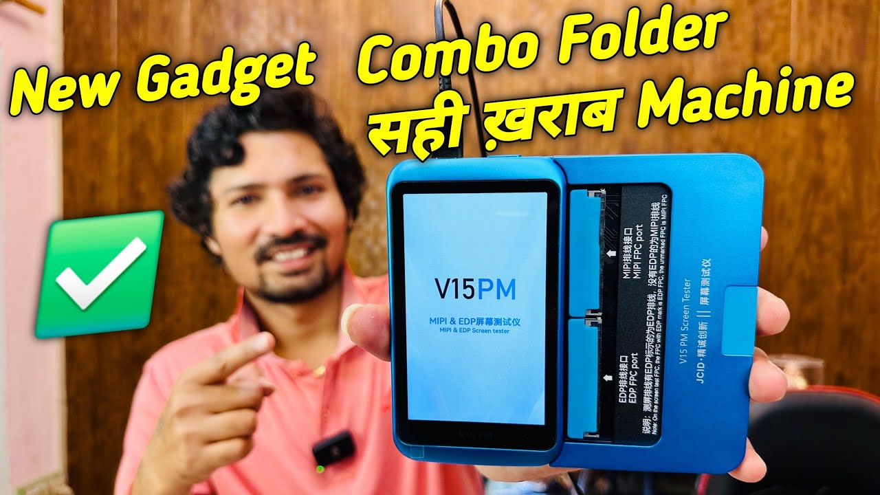 Combo Folder सही ख़राब/Tester Machine | New Gadget JCID V15PM Screen Tester Machine Android/iOS 💥💥💥