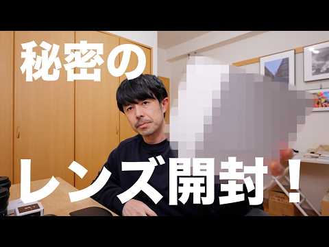 350万円の伝説が蘇る？ライカ好きが震える「謎のレンズ」を開封します。のサムネイル