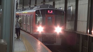 【小田急線】【1000形通勤車両】【箱根登山色】【1058×4編成 1058F】【4両単独】【回送列車 本厚木駅 4番ホーム 発車】【神奈川県 厚木市】【小田急小田原線 小田急電鉄】