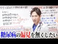 伝えたいことがあります。