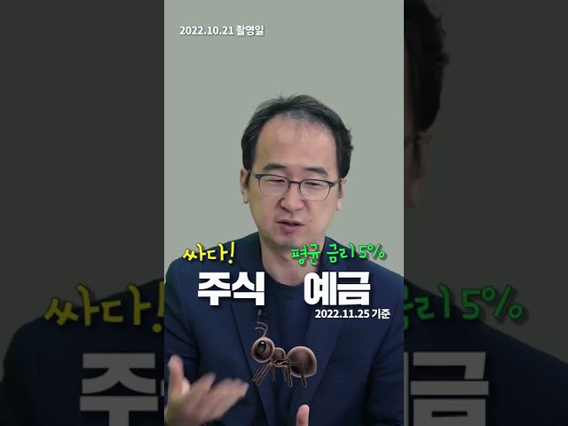 지금은 반짝 상승? 대세 상승?