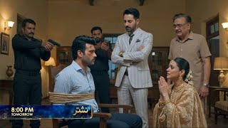 Nashter Episode 9 Promo | Nashter Episode 9 Teaser | Nashter Episode 9 | Nashter Drama Promo 