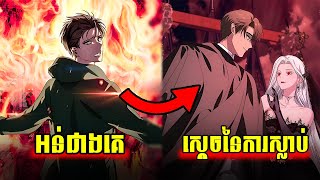  Hunter   Kim Gongja  Sssclass Revival Hunter  Anime