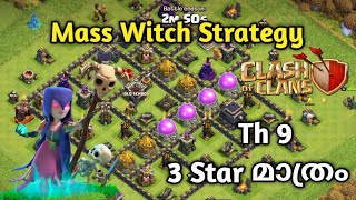 Best attack strategy in clash of clans | witch + healers combo th9 | clash with leo