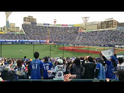 【大迫力】横浜スタジアム最多入場者数記録日の「ヤスアキジャンプ」-- 2023/4/8 vs 中日ドラゴンズ