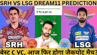 SRH vs LSG Dream11 Prediction | Hyderabad Vs Lucknow Dream 11 Team | IPL 2024 Match 57 SRH vs LSG