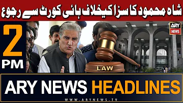 ARY News 2 PM Headlines 16th Feb 2024 | 𝐒𝐡𝐚𝐡 𝐌𝐞𝐡𝐦𝐨𝐨𝐝 𝐐𝐮𝐫𝐞𝐬𝐡𝐢 𝐤𝐚 𝐬𝐚𝐳𝐚 𝐤𝐞 𝐤𝐡𝐢𝐥𝐚𝐟 𝐡𝐢𝐠𝐡 𝐜𝐨𝐮𝐫𝐭 𝐬𝐞 𝐫𝐮𝐣𝐮