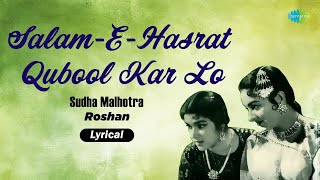 Salam-E-Hasrat Qubool Kar Lo | Babar | Sudha Malhotra | Roshan | Old Hindi Song