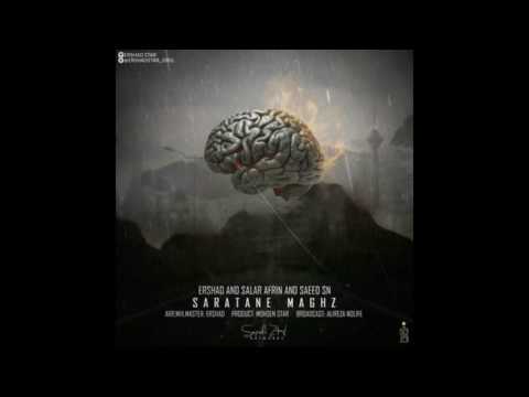 the BRAIN CANCER new song اهنگ جدید ارشاد به نام سرطان مغز