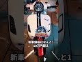 値段に見合わず後悔したバカ高い中型バイクTOP3#バイク #バイク好き #ハーレーダビッドソン #ホンダ #ツーリング