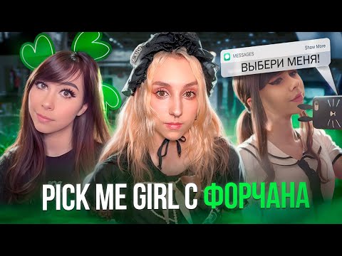 Популярность на Антифеминизме
