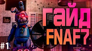 :  FNAF 7 ULTIMATE CUSTOM NIGHT UCN #fnaf