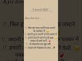 Sad sayri #aadhuri #mohabbat #noads #hamari #aadhuri 🥹#mohabbat ❤️🩹