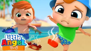 गर्म और ठंडा समुद्र तट + और बच्चों के गानेI लिटिल एंजेल हिन्दी बाल कविताएं और गाने screenshot 2