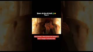 subscribe #dragon #movie #youtubeshorts #youtube #video