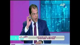 أدوية الكورتيزون بتعمل زيادة فى الوزن وبتقلل الحرق.$MASRY.