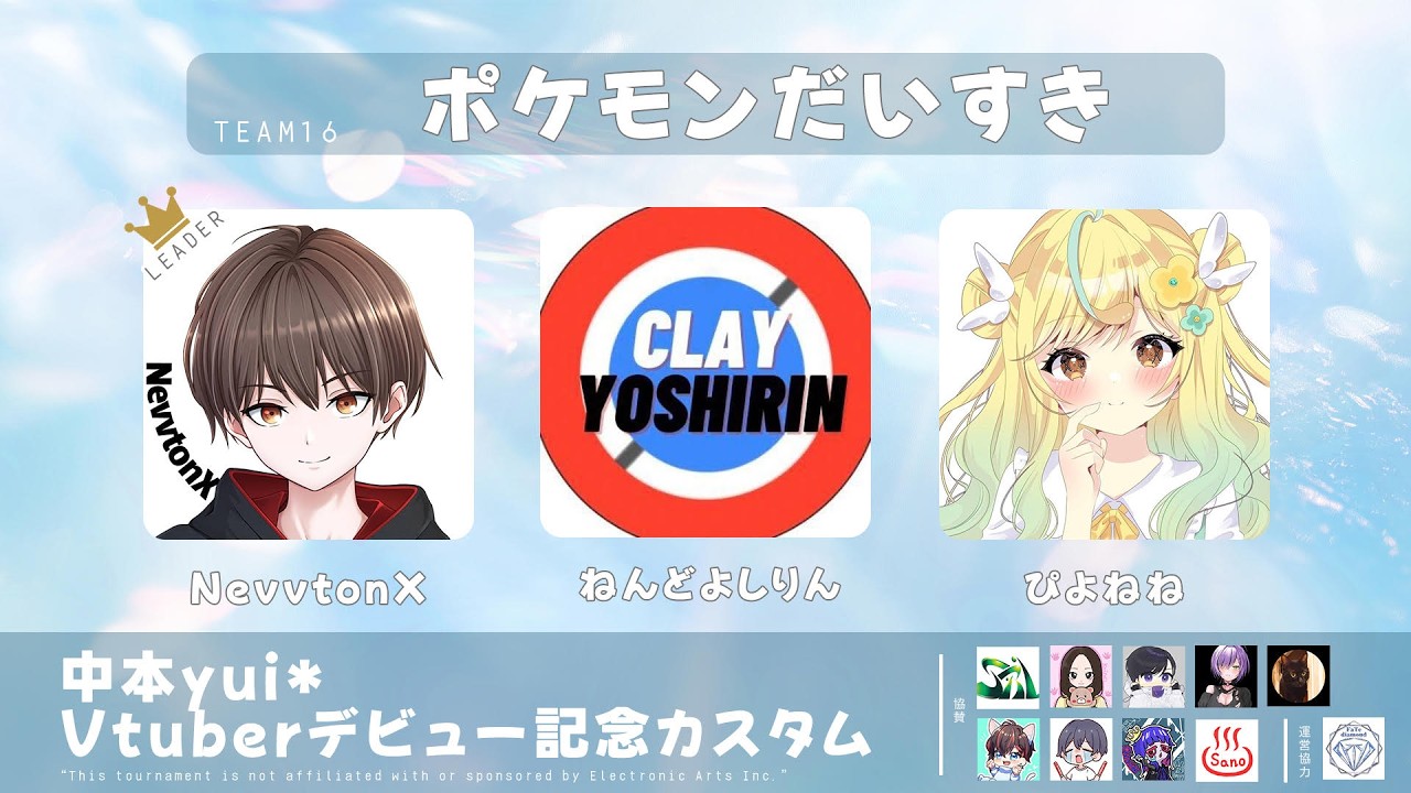 【#APEX】中本yuiカスタム！w/Nevvton、ねんどよしりん！(; ･`д･´)【#初見歓迎】【#女性実況】