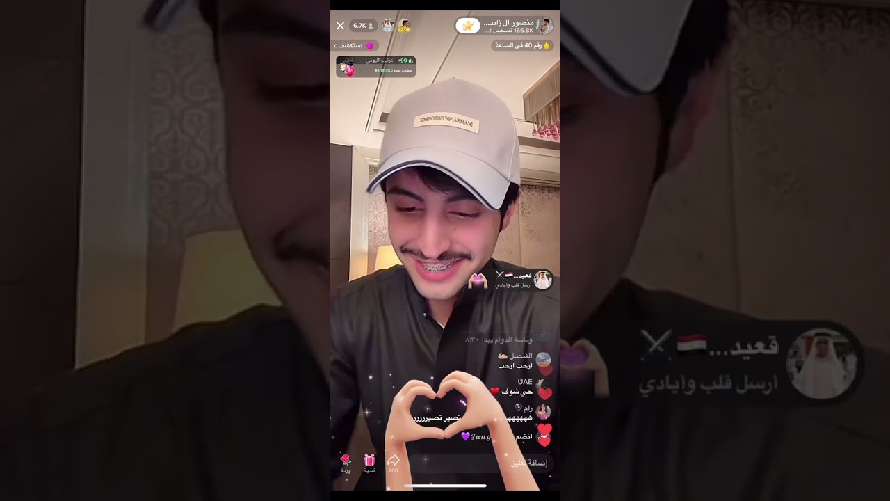 بث منصور ال زايد كامل وقست مع اورنس ونيف وسعود ونواف واحمد وخالد وعايض