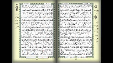خالد الجليل سورة الرعد كاملة