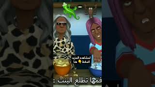 اخت زوجي