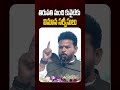 Rammohan Naidu On “Flight Services from Tirupati to Kuwait” తిరుపతి నుంచి కువైట్‌కు విమాన సర్వీసులు