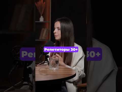 Как учителю стать