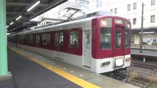 近鉄1200-2450系1211編成+1810系1826編成急行宇治山田行き発車