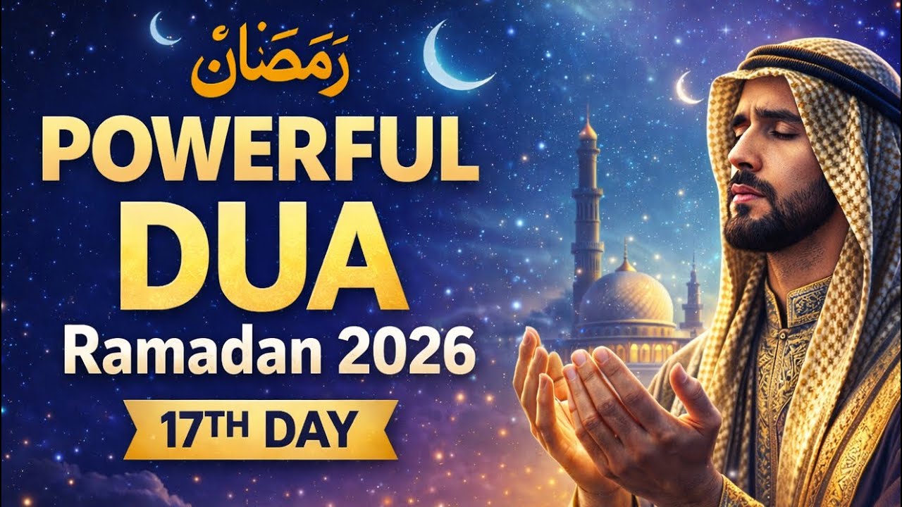 Powerful Dua Ramadan 2026 | 17th Day Ramadan Dua | Sheikh Alaa Aqel Emotional Dua