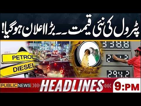 Petrol Prices Rise Again? Petrol and Diesel Price Update | 09PM News Headlines | Public News