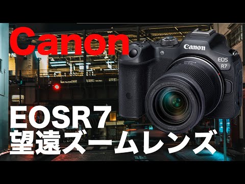 Canon EOSRシリーズ対応　望遠ズームレンズ　スーパーズームレンズ wboqg2rnlakpshs9b7t43b2dpoa3?