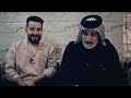 الفنان فرج وهاب يتحدث عن سبب أعتزال الفن بعد لقاء الشيخ أحمد الوائلي 