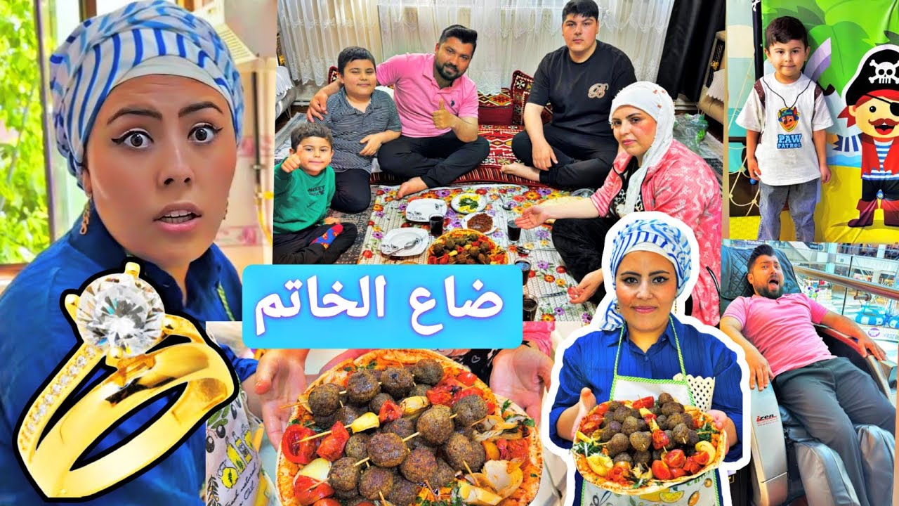 اشتقنا لحياة المدينة//خملين طبخت كباب بالسيخ😋//أخدنا الولاد عالألعاب