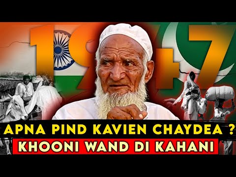Lehnde Punjab De Pind