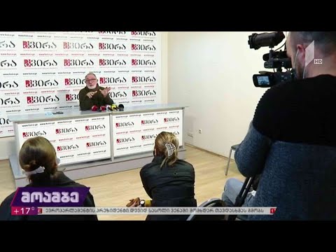 #არჩევნები2020 გოგა ხაინდრავას განცხადება