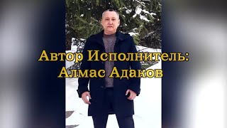 Приснился мне дуб  шансон