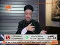 سؤال للقمص داود لمعي عاوز أفهم تعبير ابن الله الفهم الصحيح