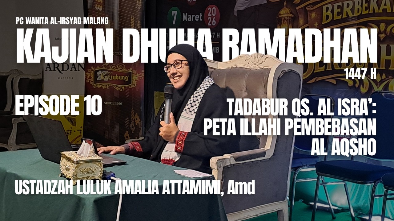 TADABBUR QS AL ISRA: PETA ILLAHI PEMBEBASAN AL AQSHA - USTH. LULUK AMALIA ATTAMIMI